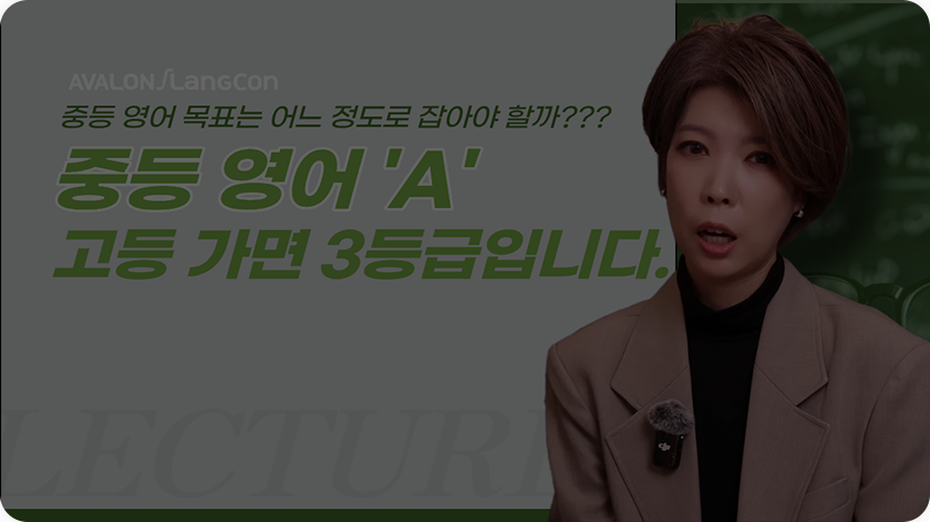입시연구소 소개 영상