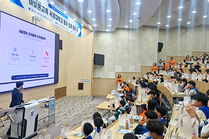 서울대 영어성취캠프