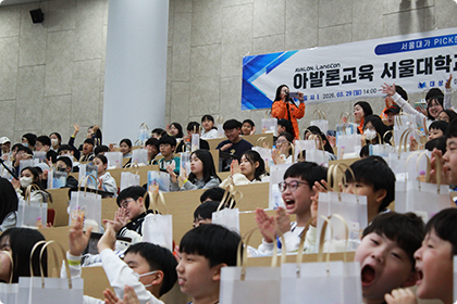 서울대 영어성취캠프