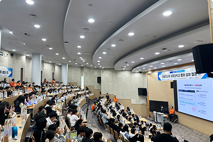 서울대 영어성취캠프
