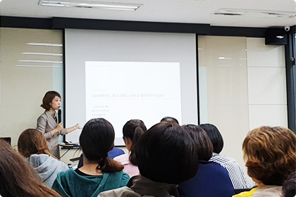 학부모 설명회