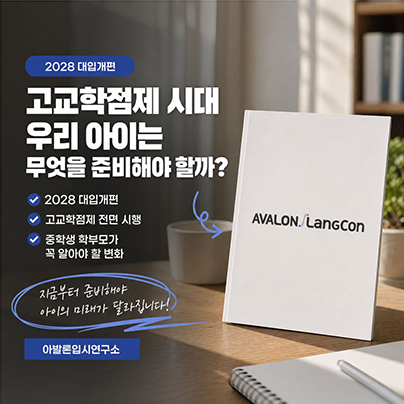 서알자 연계 콘텐츠
