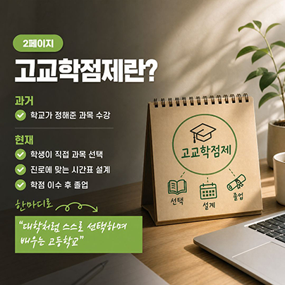 서알자 연계 콘텐츠