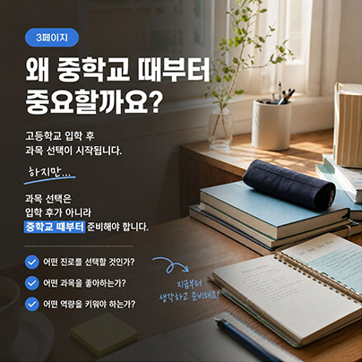 서알자 연계 콘텐츠