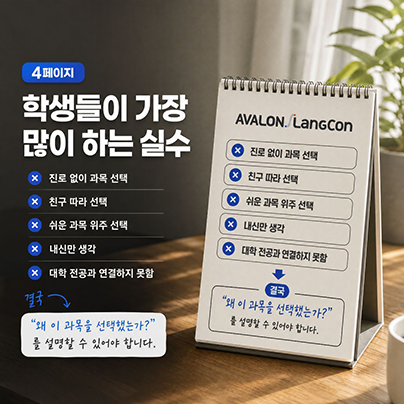 서알자 연계 콘텐츠