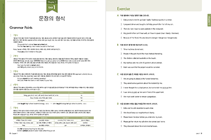 TOEFL 책 내용