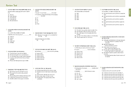 TOEFL 책 내용