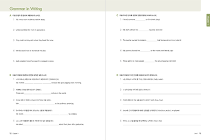 TOEFL 책 내용