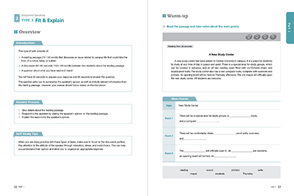 TOEFL 책 내용